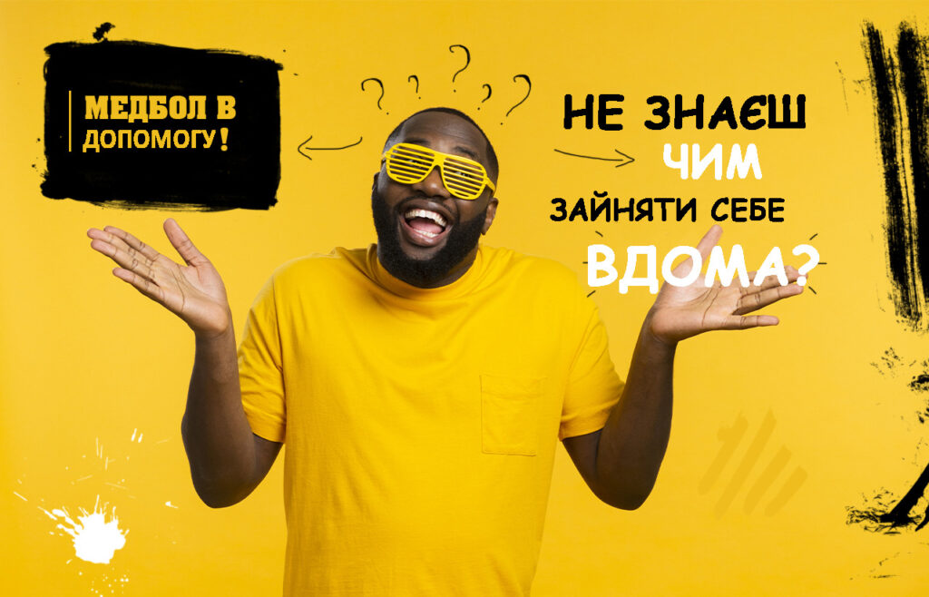Програма тренувань із медболом вдома. Техніка кросфіт для дому.